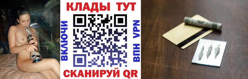 Как найти наркотики Нефтегорск Галлюциногенные грибы Конопля Кокаин Меф мяу мяу ГАШИШ