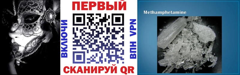 АМФ Premium  Нефтегорск 