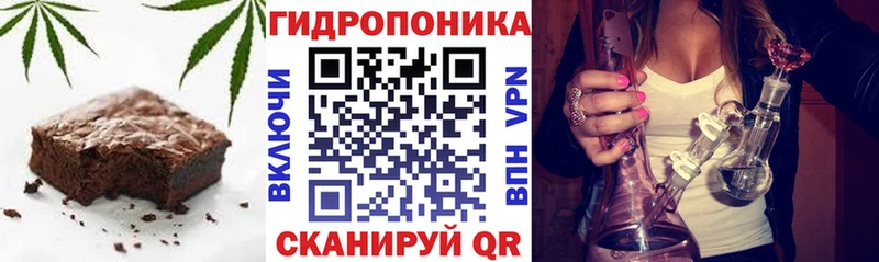 Cannafood марихуана  Нефтегорск 