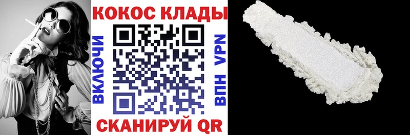 купить наркоту  Нефтегорск  Кокаин Колумбийский 