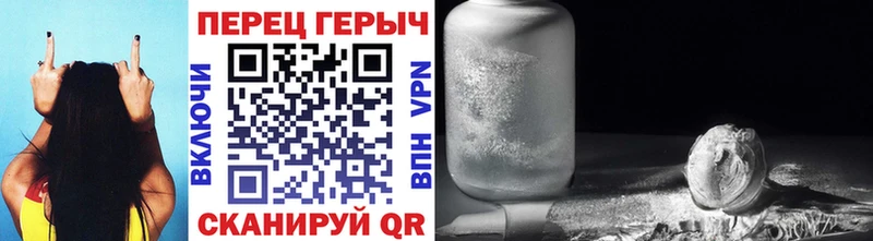 Героин герыч  Нефтегорск 