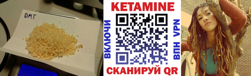 КЕТАМИН ketamine  Нефтегорск 