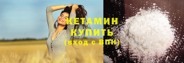 бутират Армянск