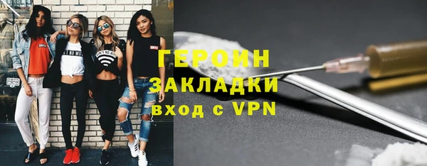 ПСИЛОЦИБИНОВЫЕ ГРИБЫ Арсеньев