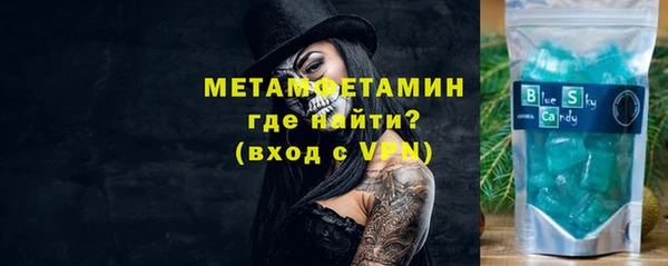 мефедрон мука Балахна