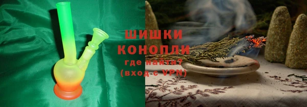трава Балабаново