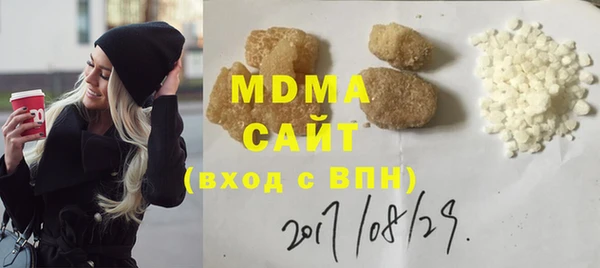 MESCALINE Аркадак