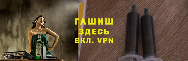 трава Балабаново