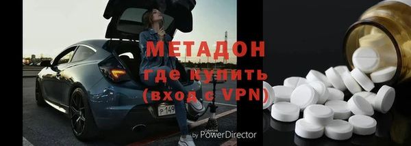 бутират Армянск