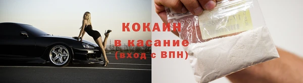 трава Балабаново