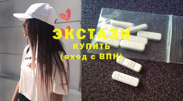 ПСИЛОЦИБИНОВЫЕ ГРИБЫ Арсеньев