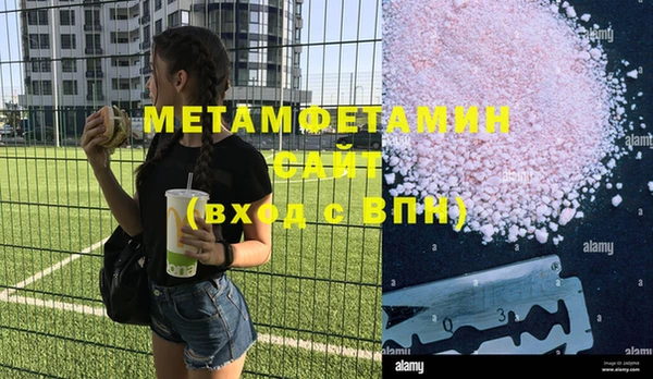 мефедрон мука Балахна