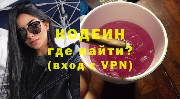 бутират Армянск
