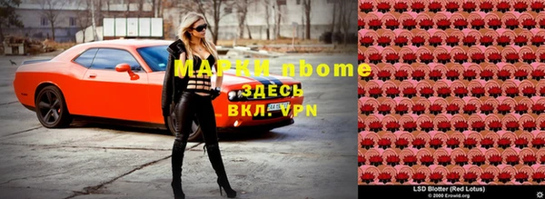 бутират Армянск