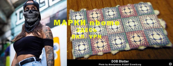мефедрон мука Балахна