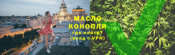 мефедрон мука Балахна
