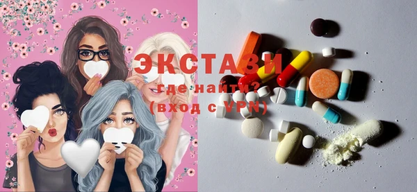 мефедрон мука Балахна