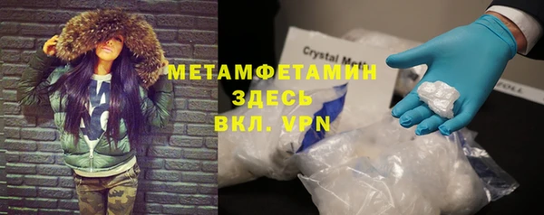 бутират Армянск
