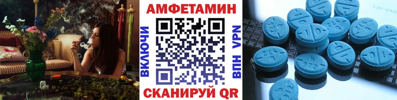 Метамфетамин мет Нефтегорск