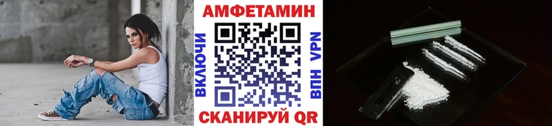 Первитин винт  Нефтегорск 