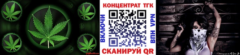 ТГК жижа  что такое   Нефтегорск 
